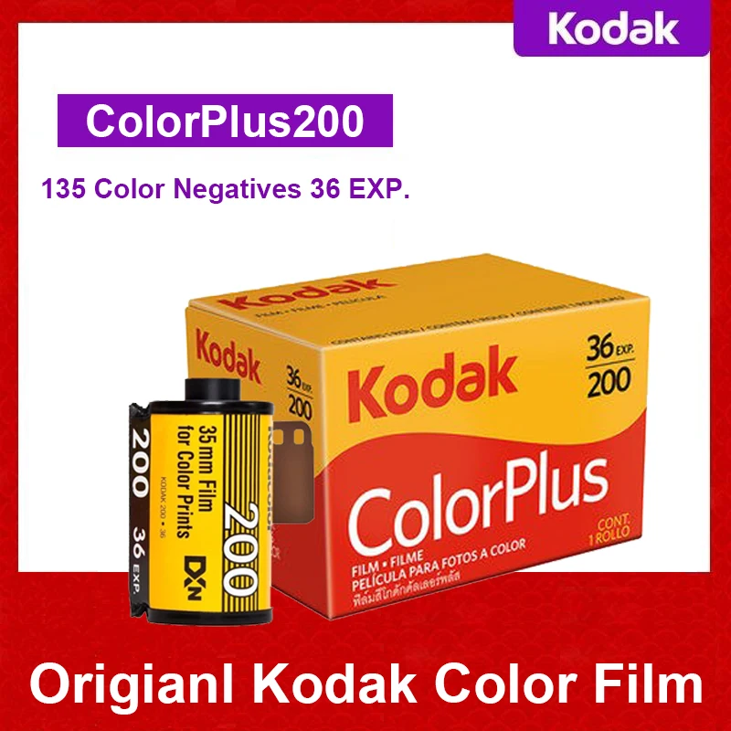 New Boxed Kodak Colorplus 200 35mm 36exp Film 1Rolls / Date 01-2025