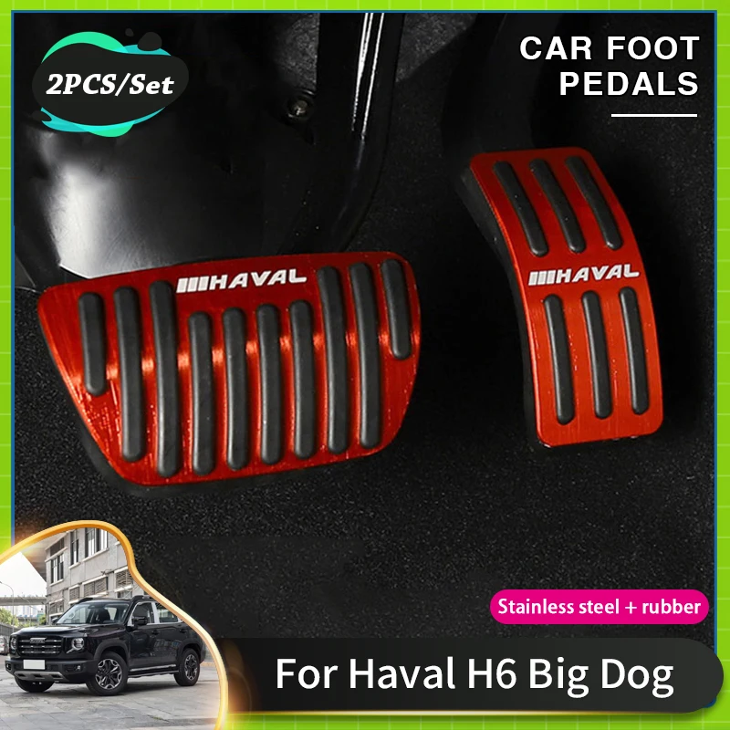 CarNonSlipFootPedalCoversForHavalH62022AcessoriesBigDog