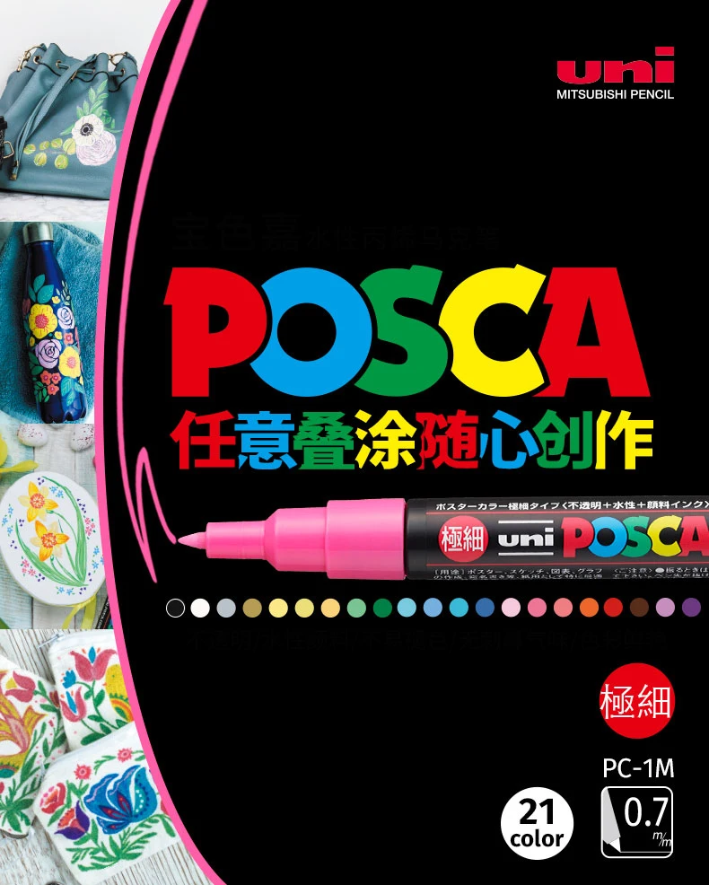 Llegaron los plumones POSCA! 🤩 Marcadores a base de agua, con ellos