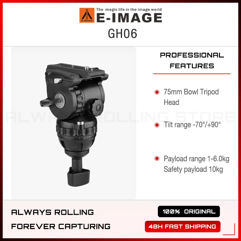 E-IMAGE GH06 6kg 페이로드 75mm 볼 비디오 플루이드 헤드 캠코더용..