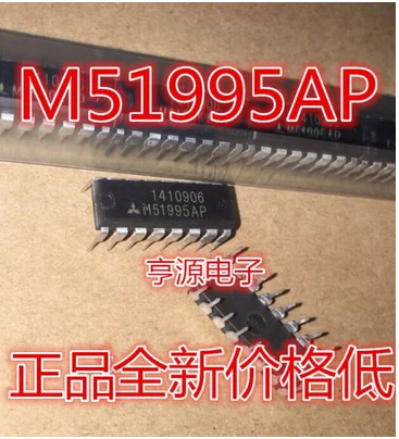 

Free Shipping 30pcs M51995AP M51995APF M51995