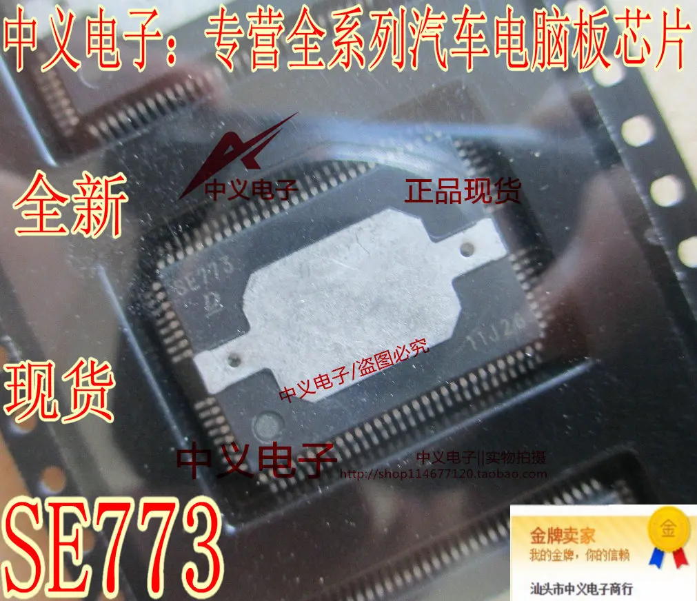 

Free shipping SE773 IC 10PCS