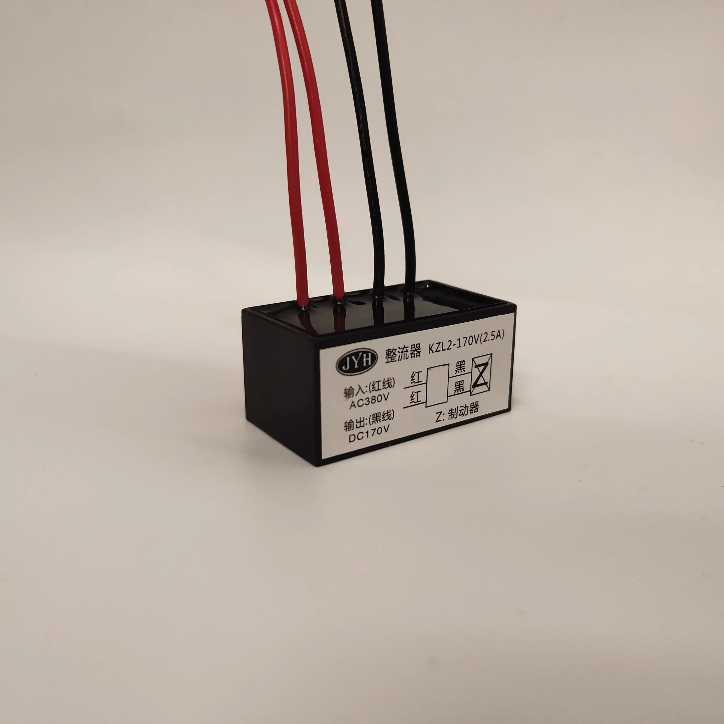 KZL2-99V 2.5A KZL2-170V2.5A KZL-99-170 고속 모터 브레이크 정류기