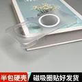 Magnetic transparent