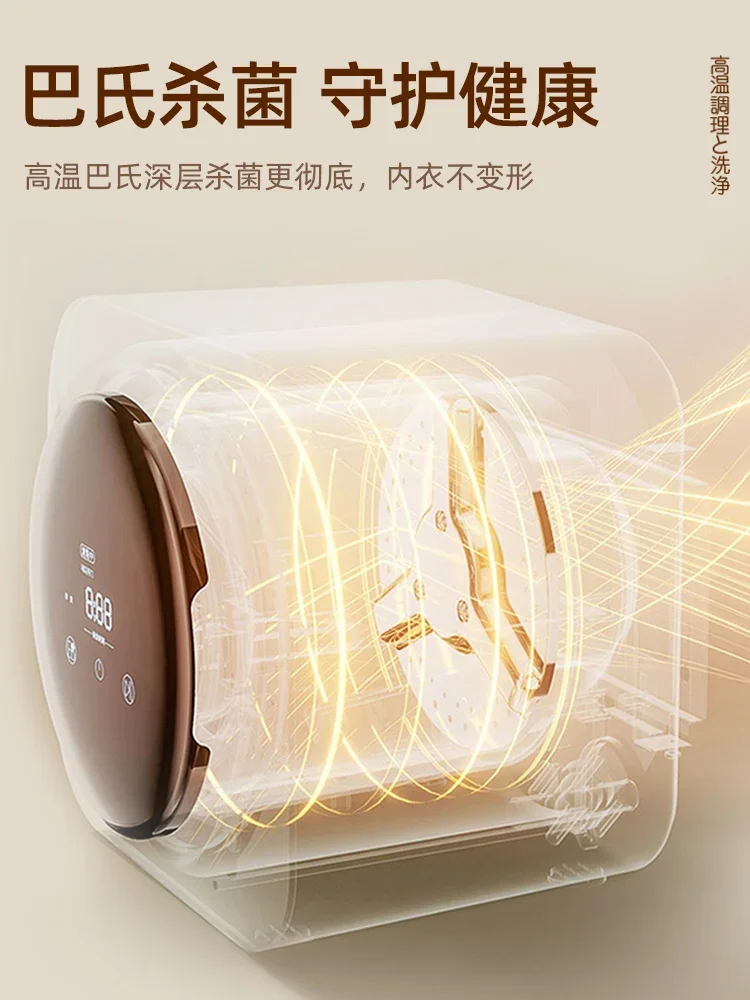 UONI Wall Mounted Fully Automatic Mini Washing Machine with Integrated Washing and Drying Function