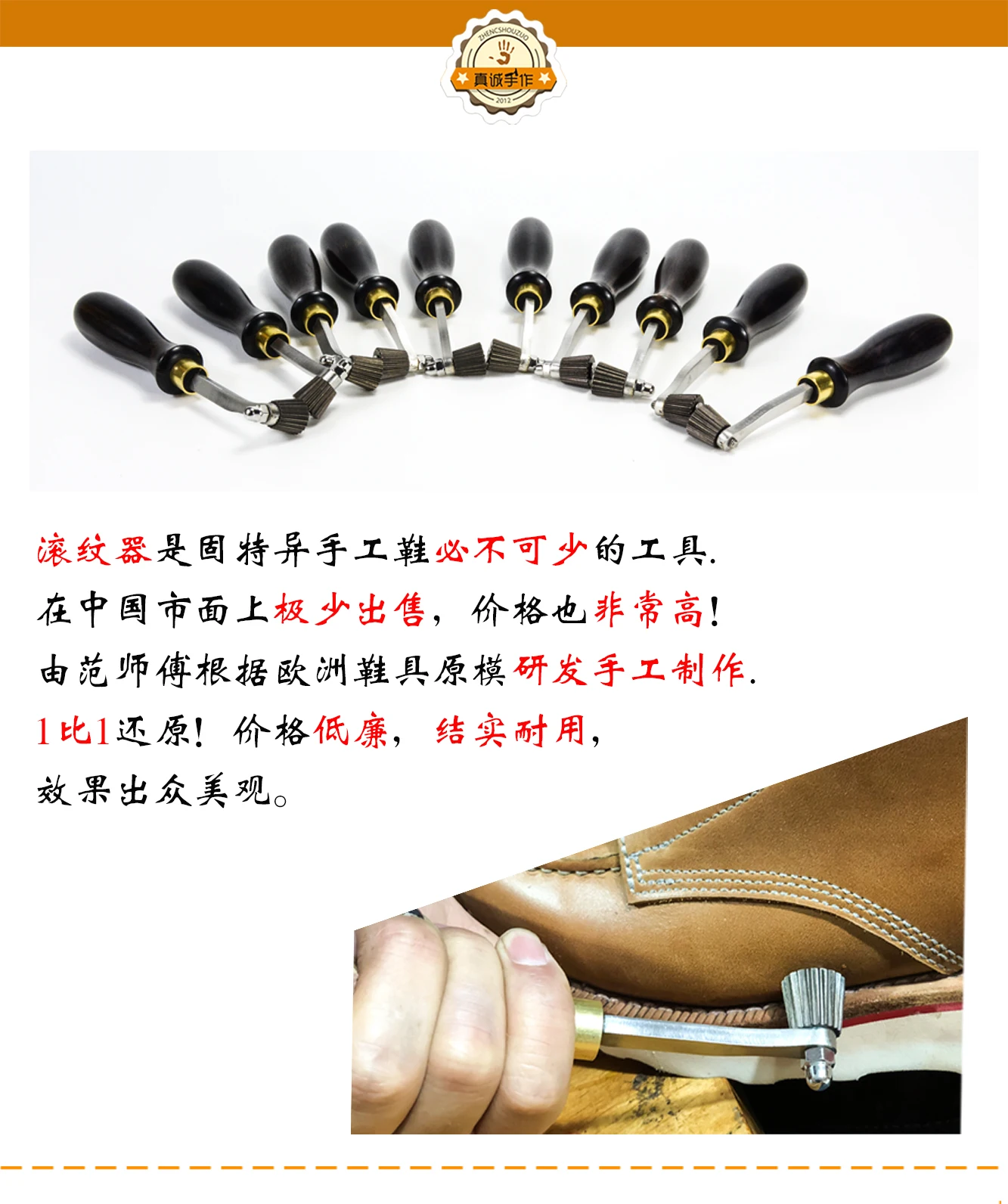 Kit 5 Roues De Marquage Pour Cuir - Poinçonneuse à Espacement Réglable - DIY, Maroquinerie, Travail Du Cuir - 12