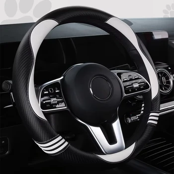 Carbon Fiber Punched Leather Steering Wheel Cover Anti-slip Wear Resistant Four Seasons Universal 1