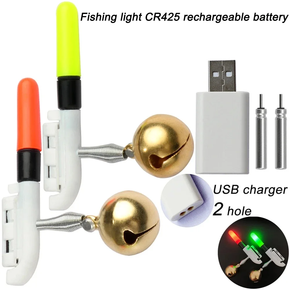 RechargeableFishingLightStickWithBellLuminousFloatLEDCR4253