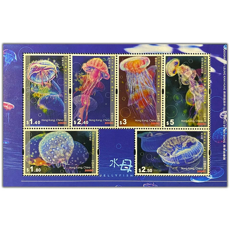 Postage Stamps Hong Kong Stamp Collection Souvenir Sheet Post