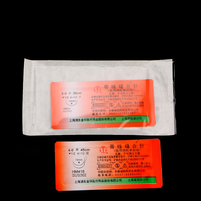 Surgical double eyelid suture with needle for cosmetic surgery