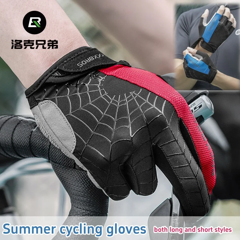 

ROCKBROS Summer Short Finger Gloves Bicycle Motorcycle Long Finger Outdoor Personalized Spider Web Breathable Riding Gloves