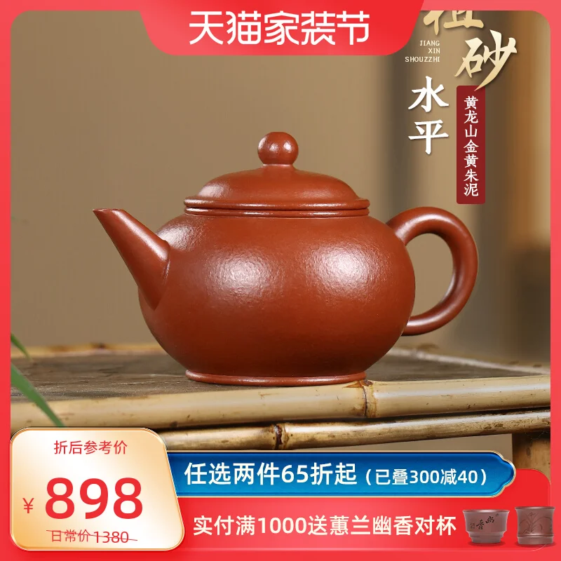 

Глиняный горшок Yixing, ручная работа, искусственный необработанный минерал, грубой песок, красная грязь, маленькая емкость, бытовой уровень