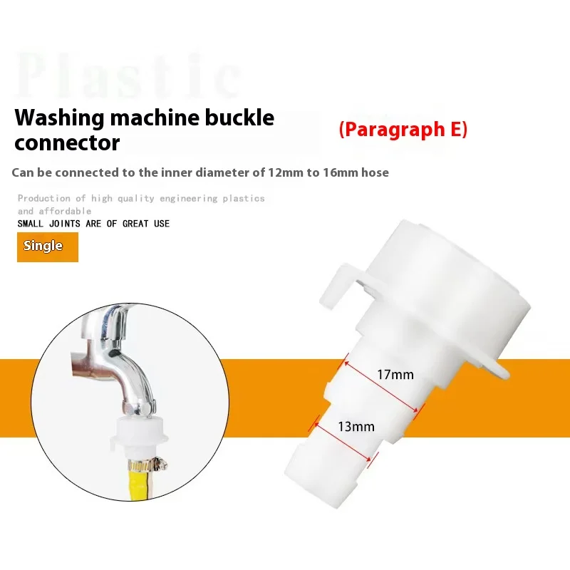 Washing machine water faucet buckle connector, car wash water gun connector, quick direct insertion connector