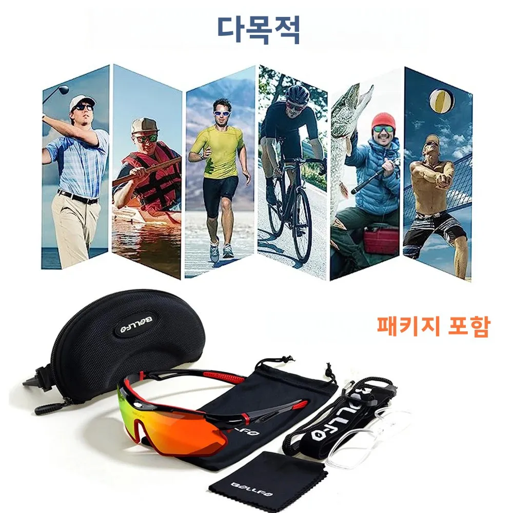 남녀 공용 스포츠 고글 자전거 러닝 안경 UV400 보호 자전거 안경 운전 낚시 자전거 타기용 아이웨어