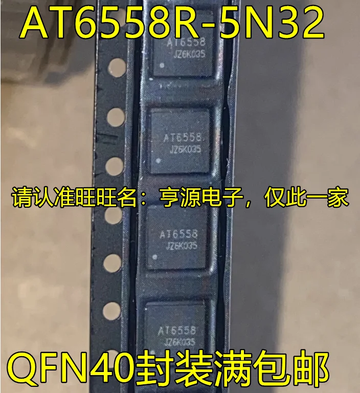 

1-10PCS AT6558R-5N32 AT6558 QFN40