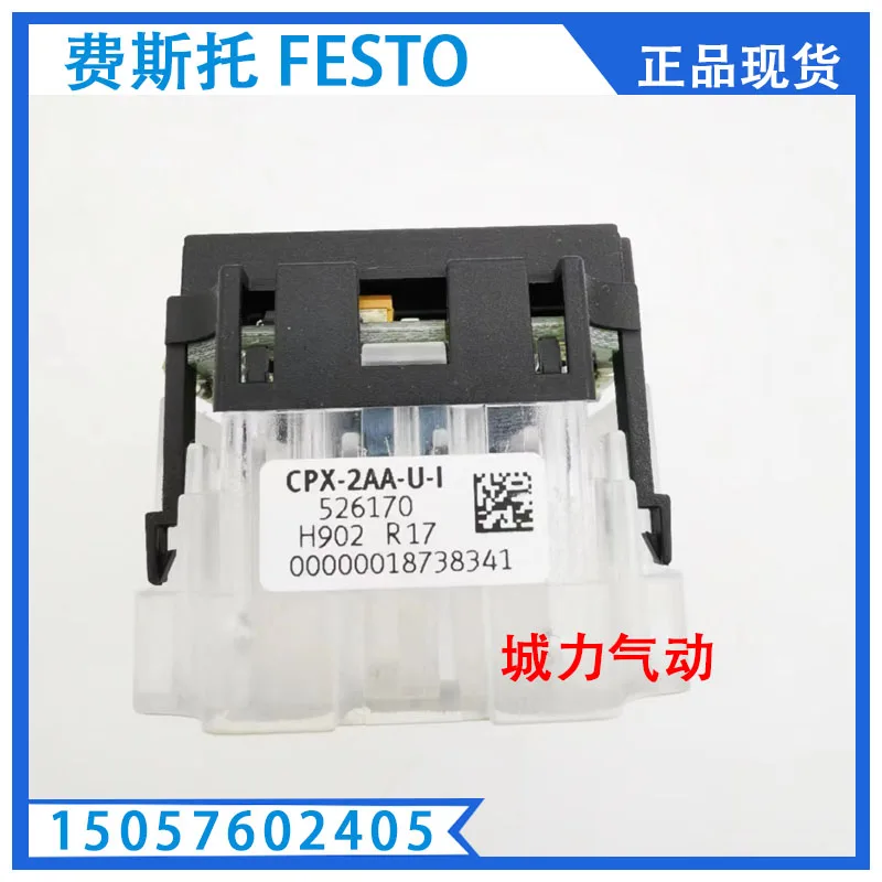 

Festo FESTO аналоговый модуль CPX-2AA-U-I 526170 оригинальный запас