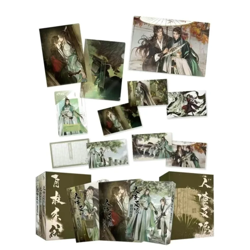 Scum 악당 자기 구출 시스템, Ren Zha 선풍기 Pai by MXTX 애니메이션 책, 소설 책, 엽서 사진 앨범, 판타지 소설 책