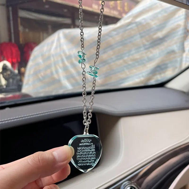 이슬람 알라 AYATUL KURSI 블루 크리스탈 자동차 걸이식 펜던트