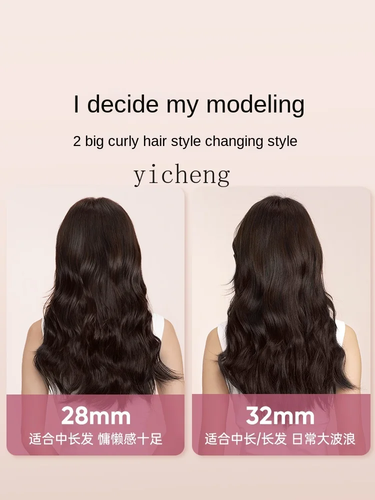 ZK Hair Curler Large Volume Female Big Wave Anion Does Not Hurt Hair Long-Lasting Shaping Electric Hair Curler 4