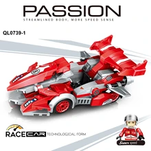 

Compatible building block assembly famous racing car 100 PCs small particle educational toy children DIY boy ABS plastic
