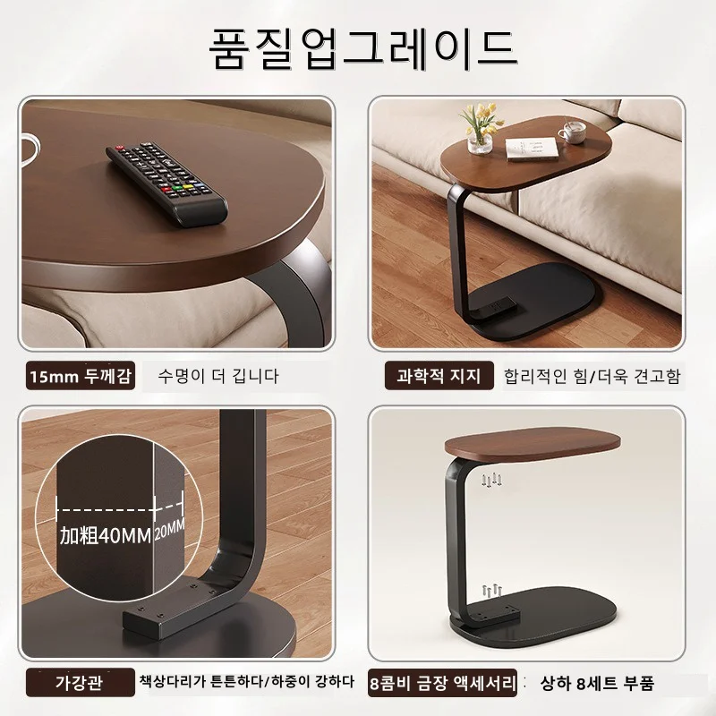 Wise Home Life Bed Sofa Mobile Side Table