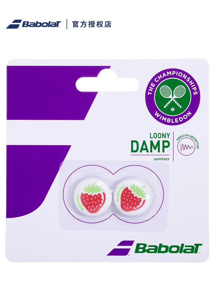 original BABOLAT tennis racket shock absorber commemorative silicone tennis shock absorber two-color 2-pack