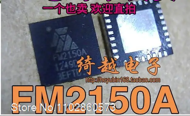 

FM2150A ,
