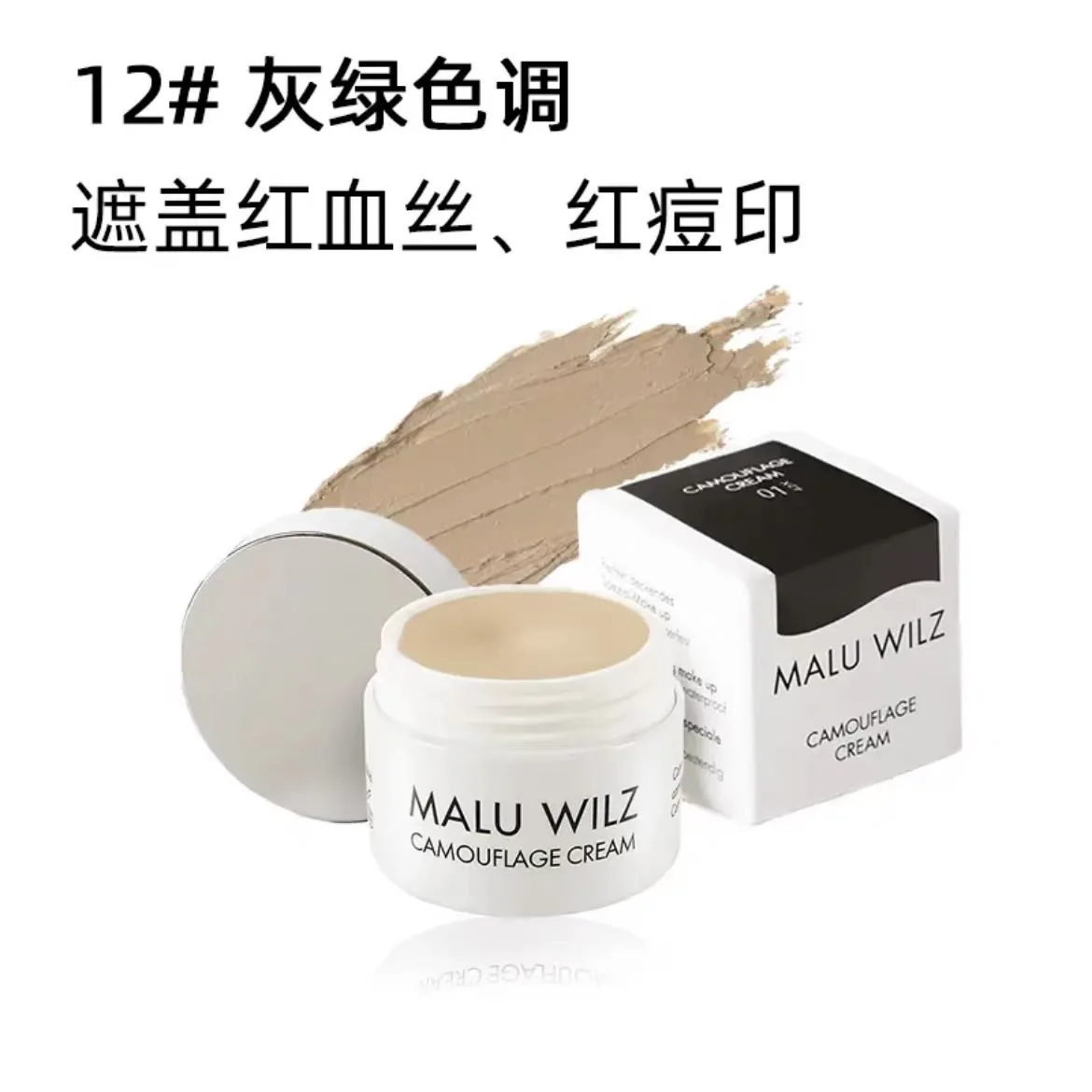 MALU WILZ Concealer Palette Lasting Moisturize Concealer Cream Bronzer Contouring Brightening Highlighter Face Color Corrector