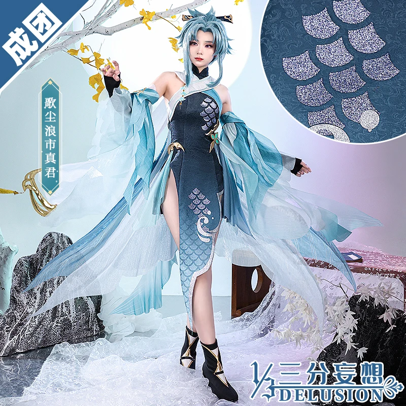 

Anime Game Genshin Impact Madame Ping Pinger Battle Dress Gorgeous Kimono Uniform Cosplay Costume Halloween Women Carnival 2023