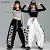 Girls K-pop Crop Top Cool Letters Sport Joggers Pants Girl Group Clothes Sets Children Hip Hop Streetwear Kids  Jazz Costumes 1