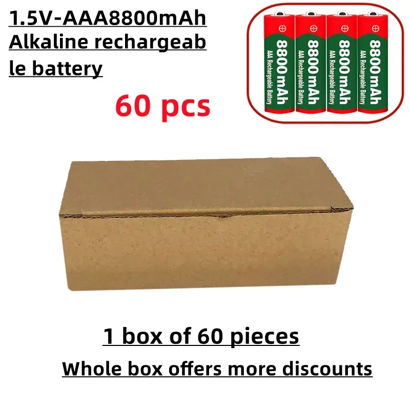 

AAA rechargeable battery, alkaline material, 1.5V, 8800mAh, sold in a box, suitable for mice, remote controls, etc