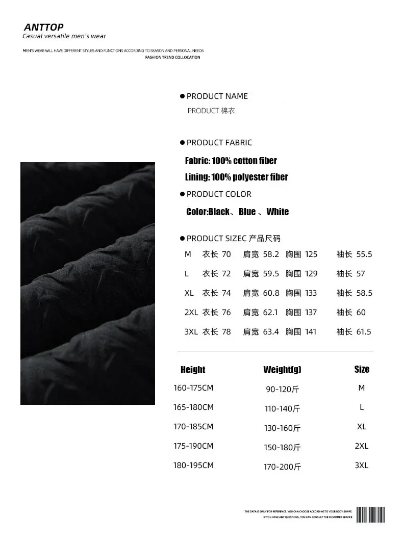 Down Cotton Coat Men's Thousand Bird Checker Winter Fashion Brand Lamb Fleece Coat Cotton Coat Couple's Winter Cotton Coat