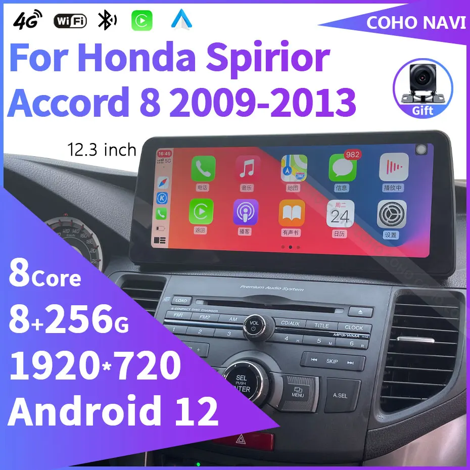 

12.3 INCH Android12 Auto For Honda Spirior Accord 8 2009-2013 Car Radio Multimedia music Video Player GPS Navigation Carplay