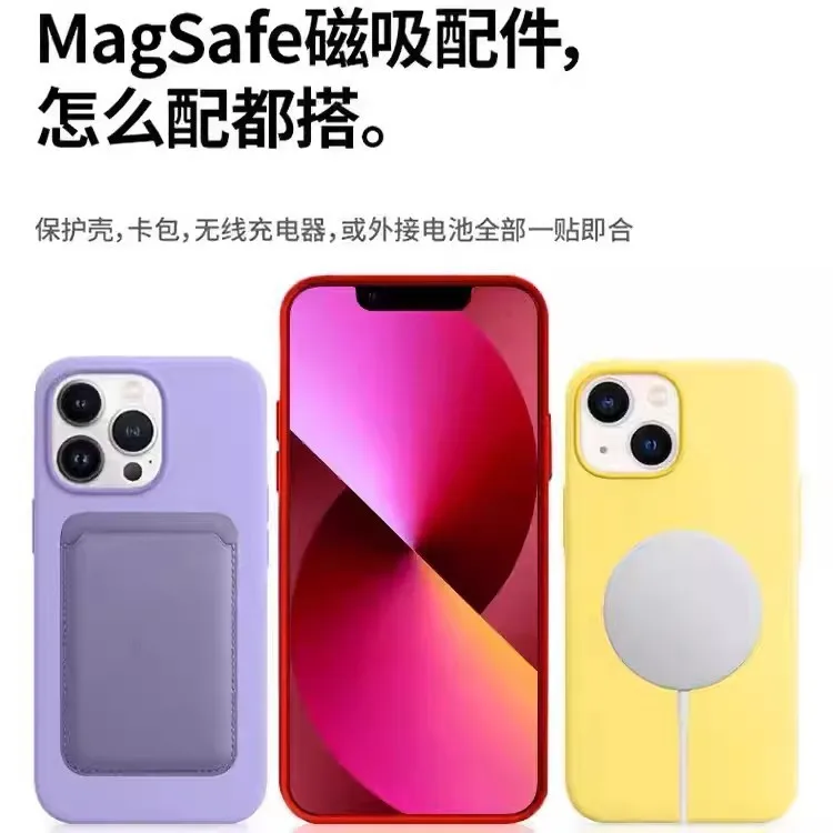 Magsafe magnetic suction suitable for Apple iPhone 15 phone case, solid color liquid silicone 14pro anti drop protective case