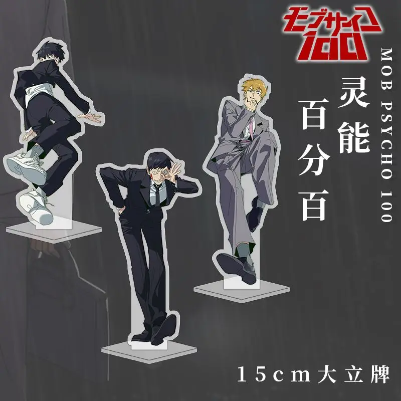 

Shigeo Kageyama Gift Toy Figures Acrylic Stand Anime Model Action Figure Ornament Accessories Models Mob Psycho 100 Mob Gift