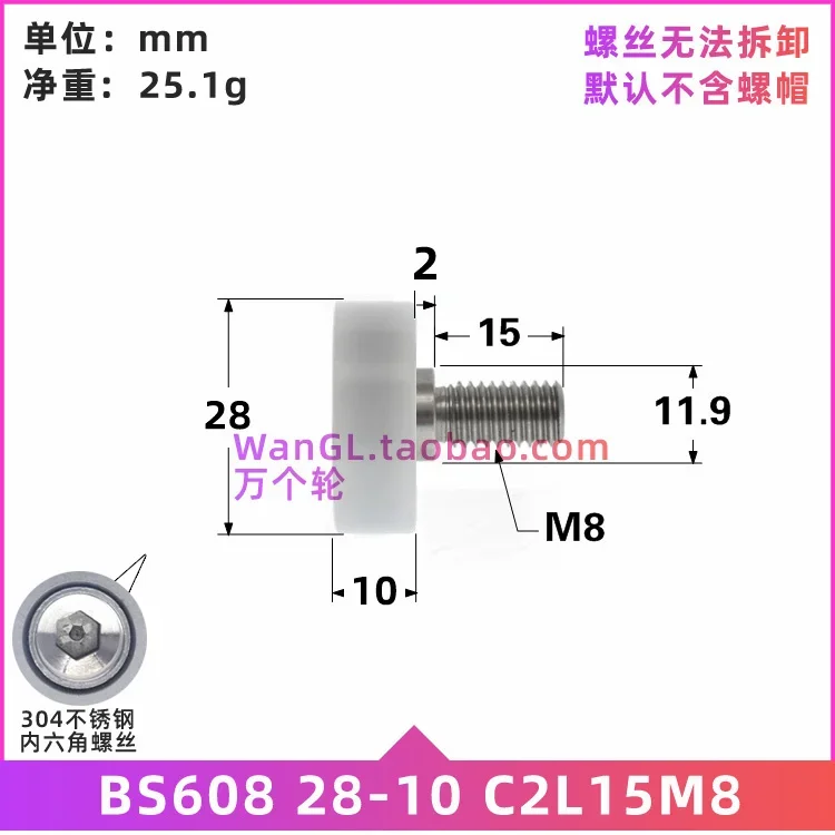 608 bearing pulley plastic-coated roller guide wheel BS60828-10 Flat POM polyoxymethylene pressure wheel 8*28*10mm 1pc nylon bearing pulley roller bearing