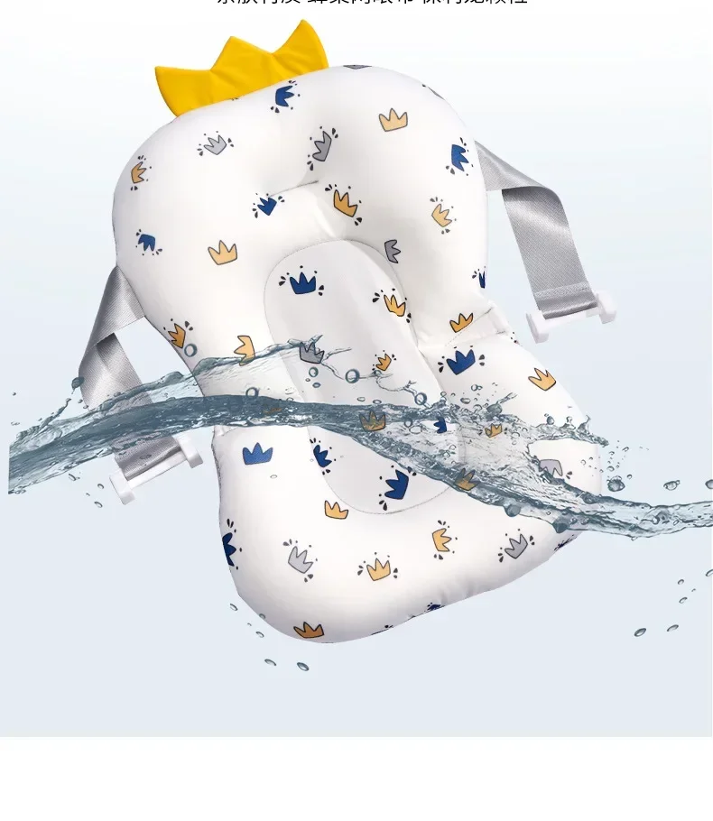 Bath Baby bath assistance suspension pad Baby bath pad net basin Newborn 0-1 years old sponge universal