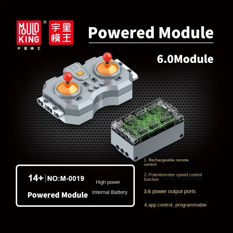 6-Channel APP Linear Motor Remote Controller Rechargeable Lithium PF Accessory MOC Modification for legoeds drive motor