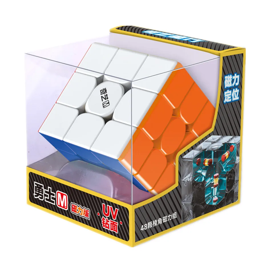 UV SpeedCube (Style B)