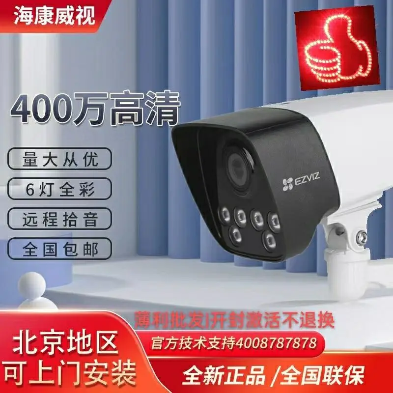    No.1  귣 HiKvision Ezviz 400  pixes-H5  POE Ʈũ  ī޶
