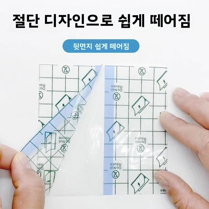 일회용 투명 발뒤꿈치 보호 필름 건조 갈라짐 방지 자가 접착 내마모성 신발 커버 (가정용)