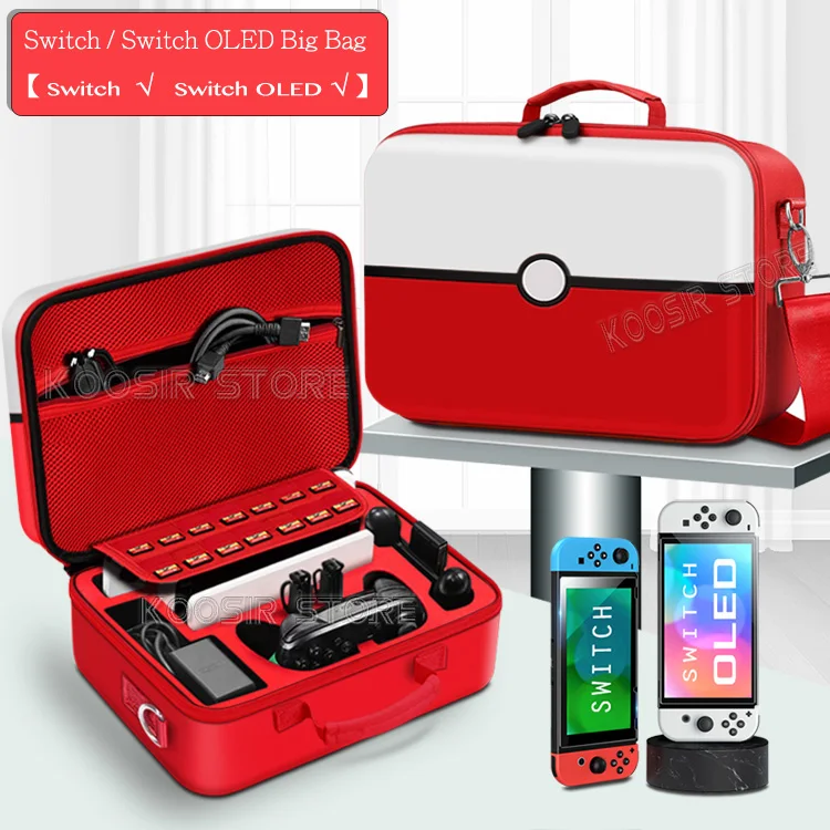 任天堂スイッチ OLED アクセサリーキャリングケース Switcholed ハード