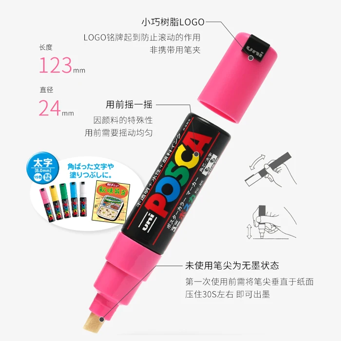 1-Pc Uni Posca Marker Pen PC-8K POP Poster Waterborne Advertising/Graffiti Marker 8mm Nib Characters Bright and Colorful plumone 4