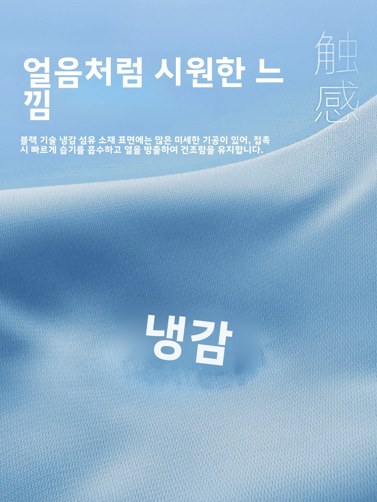 여름 시원한 느낌 침구 3종 세트 풀커버 매트리스 보호커버 퀼팅 폴리에스터 섬유 평균 통기성