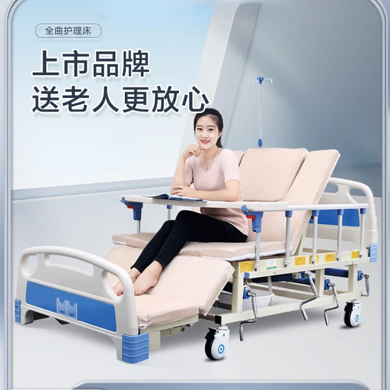 Hospital nursing bed home multifunctional medical bed for stroke