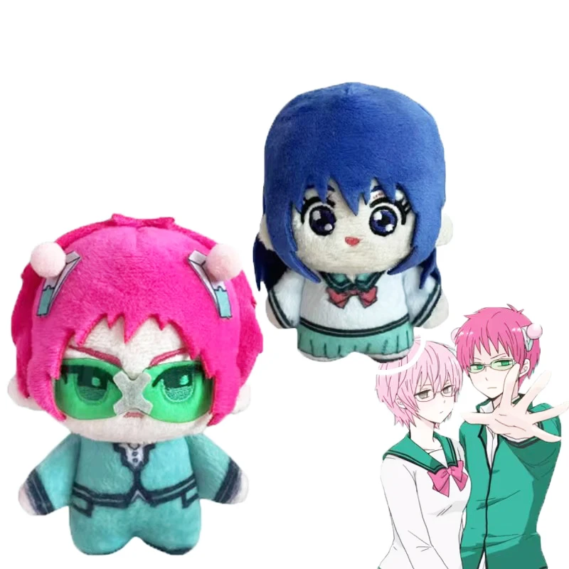 Saiki
