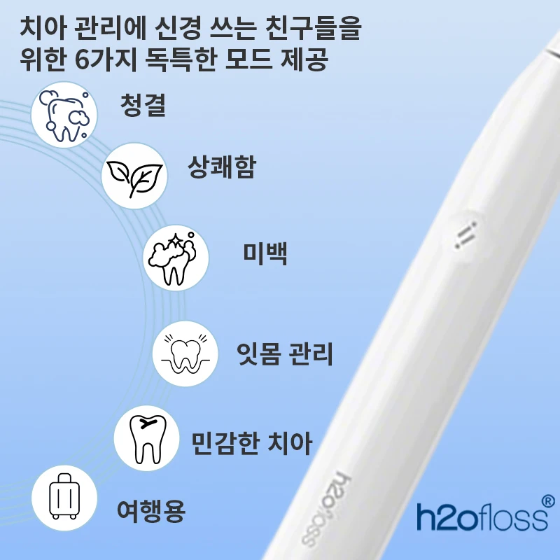 H2ofloss 소닉 전동칫솔 38000 VPM AI 센서 6가지 모드 90일 배터리 수명 IPX7 방수 치아 세척 플라크 제거용