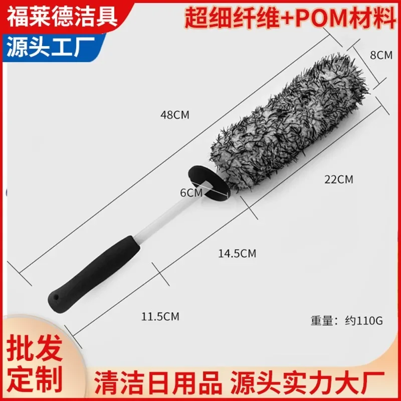 

Car Hub Brush Microfiber Dust Duster Home Car Wash Supplies Cleaning Cleaning Brush Tire Brush