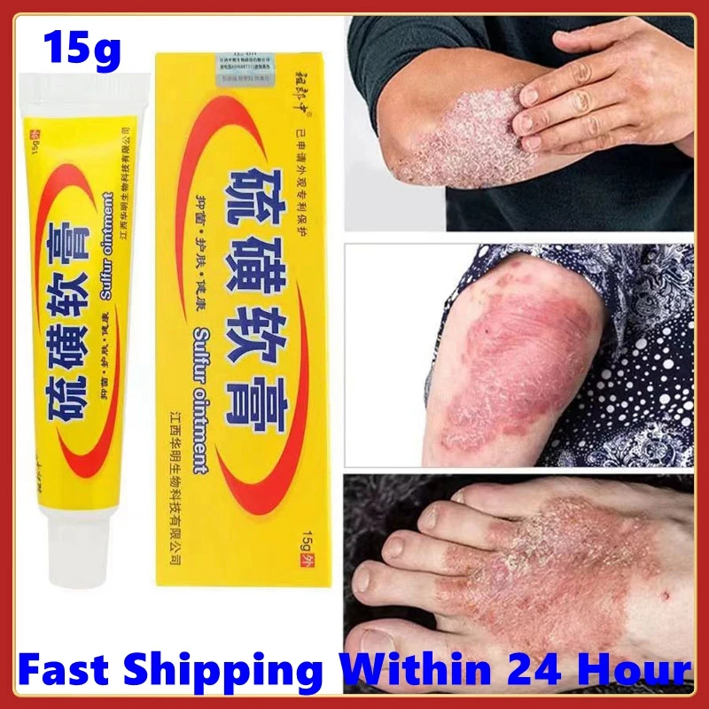 

1/5/10/20Pcs Sulfur Antibacterial Cream for Treatment of Psoriasis Urticaria Skin Itching Eczema and Body Cleaning Ointment 15g