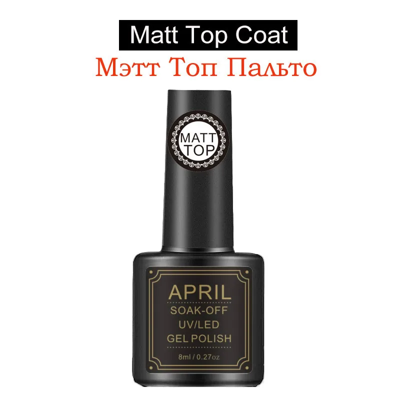 HAZEL Base/Top Coat Nail Gel Primer Matt Top Coat UV Gel Nail Polish Long Lasting Soak off Varnish Gel Polish Manicure Nail Art